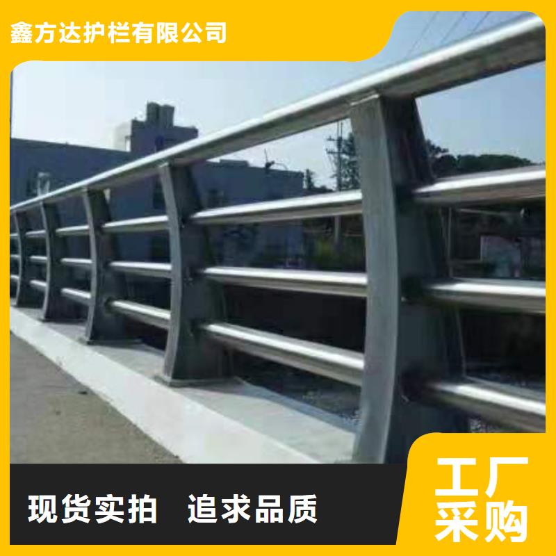 喷塑护栏厂家报价