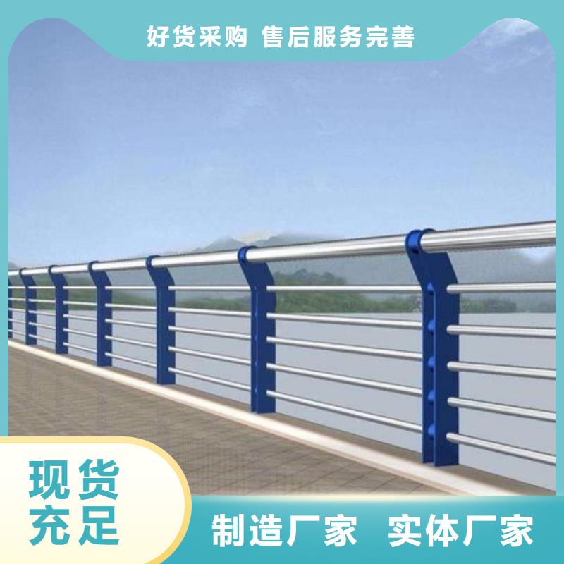 河道护栏河道桥梁防撞护栏一米多少钱