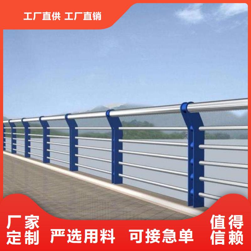 采购不锈钢复合管天桥护栏栏杆必看-专业品质