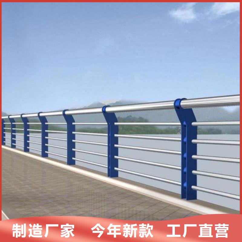 不锈钢复合管河道栏杆诚信经营厂家