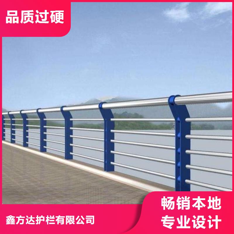 道路河道护栏河道桥梁护栏单价多少