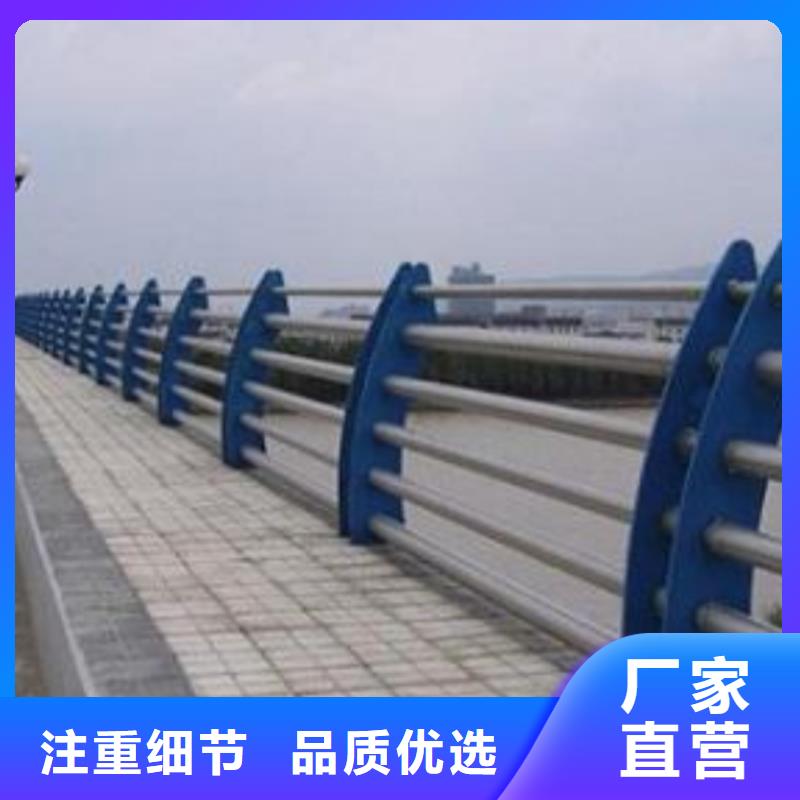 【河道护栏】不锈钢桥梁栏杆厂家直销放心