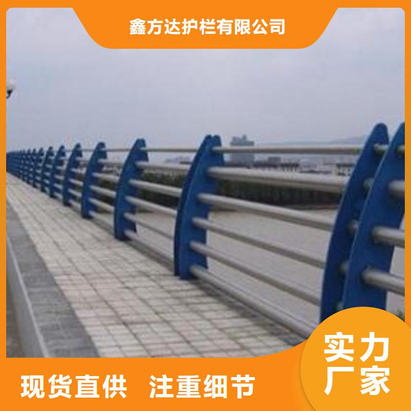 道路河道护栏河道桥梁护栏多少钱