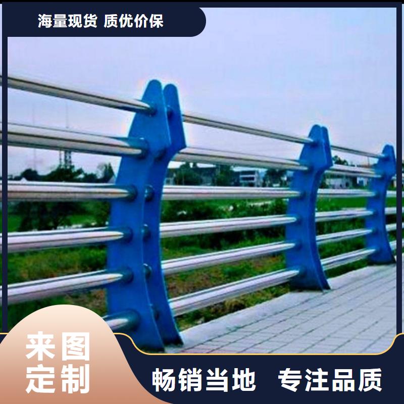 河道护栏河道桥梁防撞护栏生产厂家