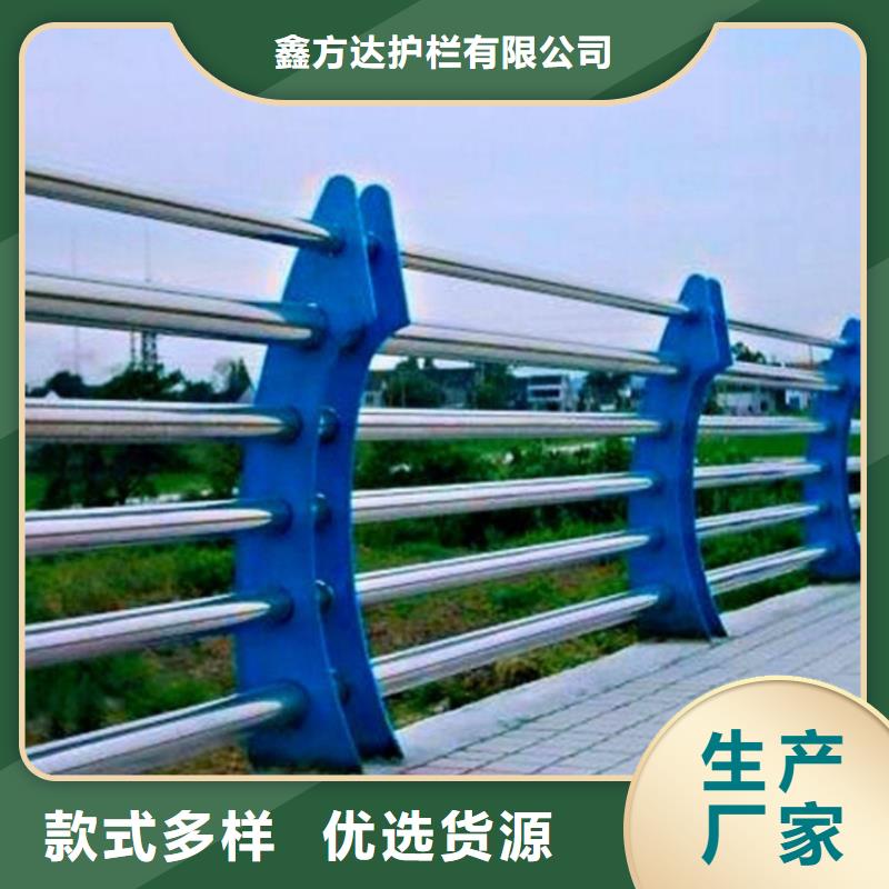城市道路人行道护栏优选货源