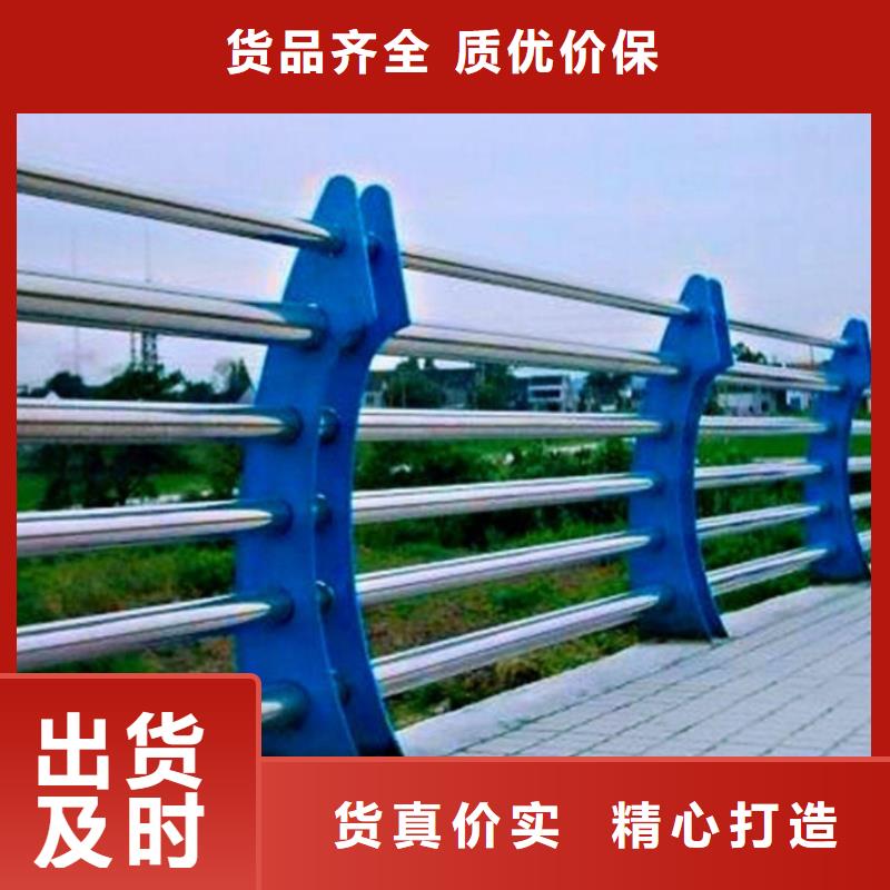 道路河道护栏河道桥梁护栏多少钱