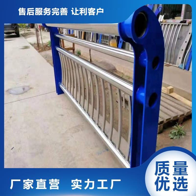 【河道护栏不锈钢复合管栏杆品质优选】