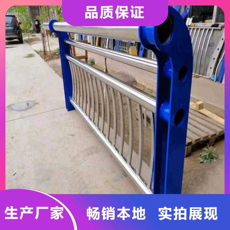 【河道护栏】不锈钢复合管护栏栏杆多年行业经验