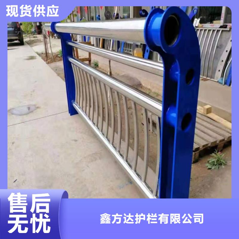 不锈钢复合管河道栏杆厂家订制