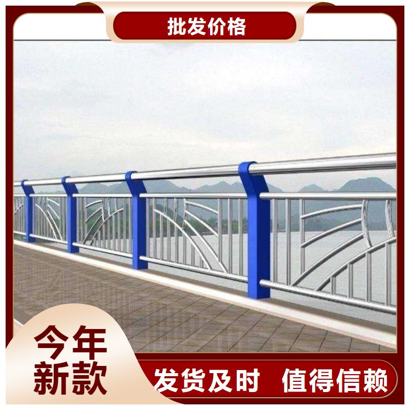河道护栏不锈钢栏杆经验丰富质量放心