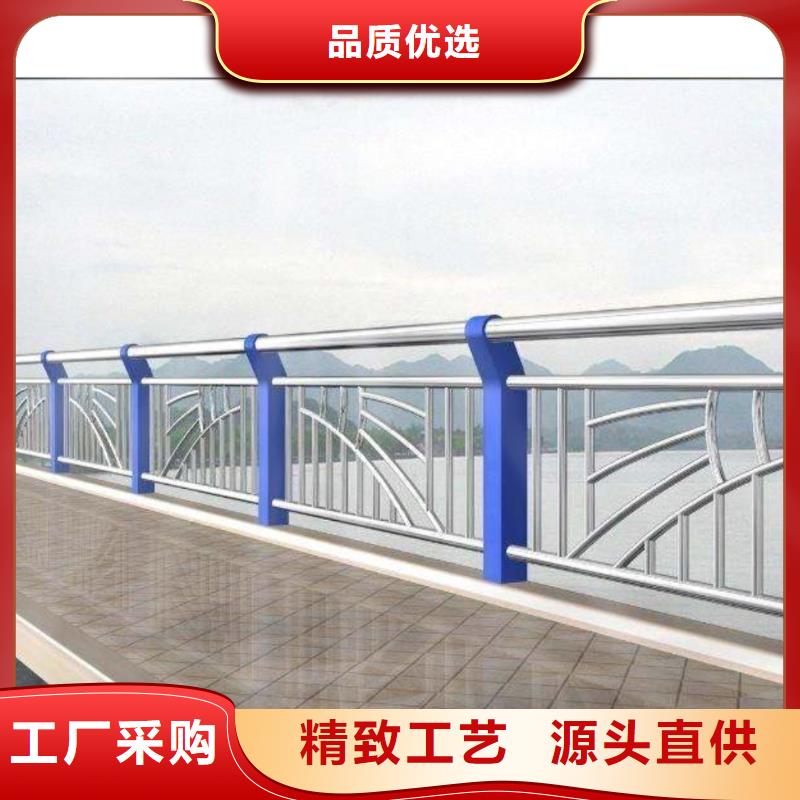 201不锈钢复合管人行道护栏-一心为客户