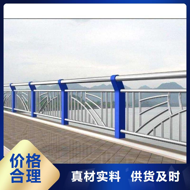 防撞河道护栏城区河道景观护栏什么价格