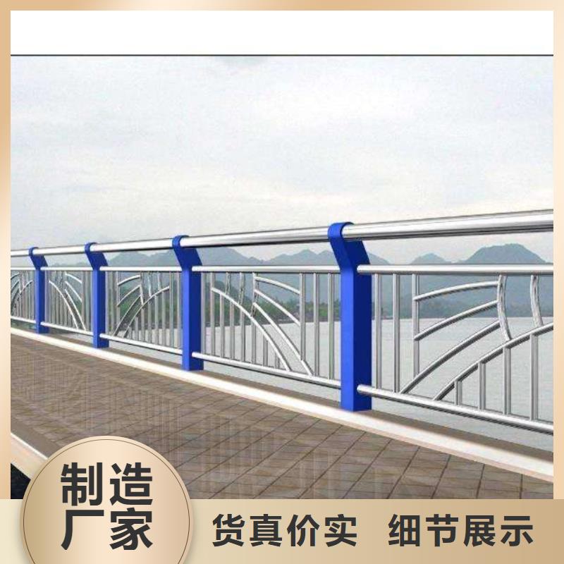 河道护栏防护栏好产品价格低