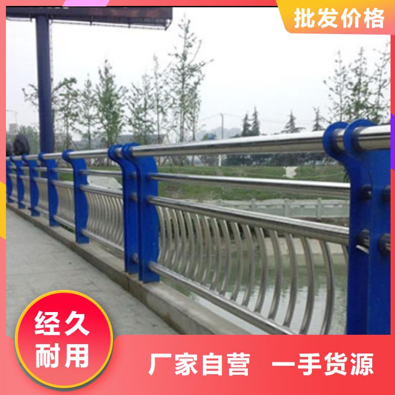 河道护栏河道护栏栏杆24小时下单发货