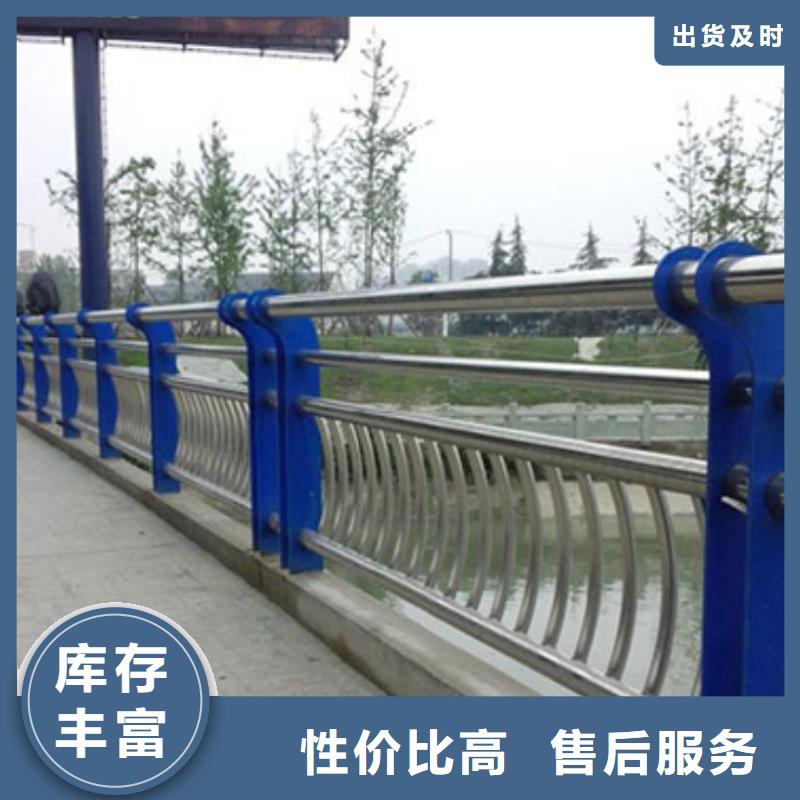 现货充足的不锈钢复合管水库护栏栏杆厂家