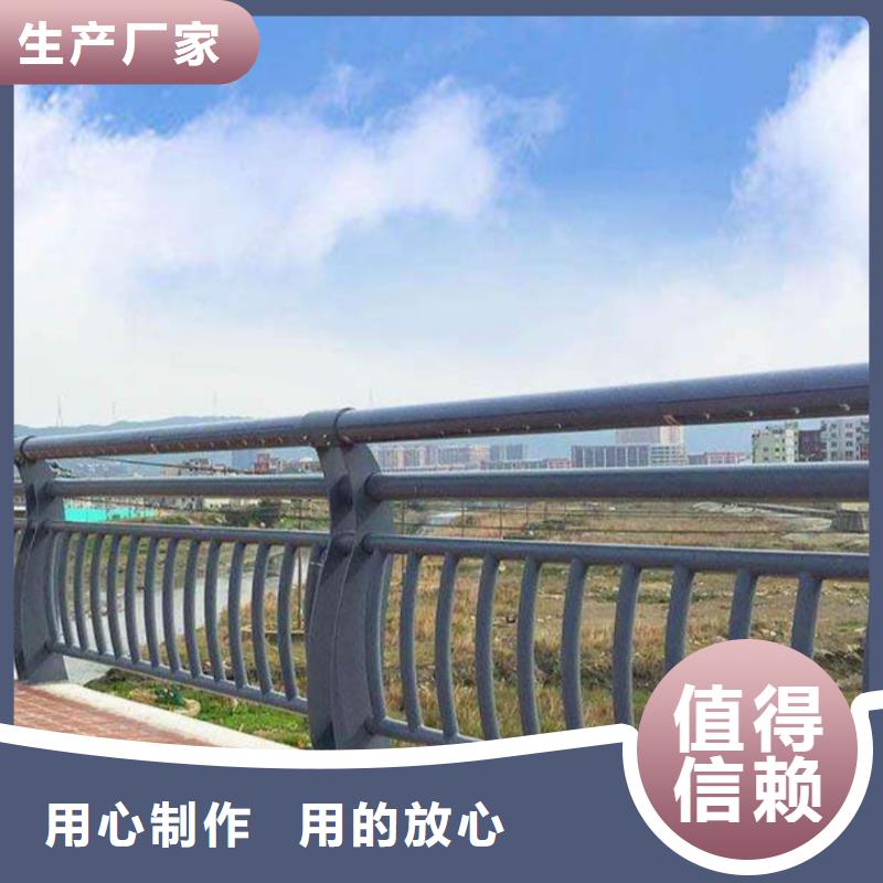 河道护栏【不锈钢复合管护栏栏杆】厂家拥有先进的设备