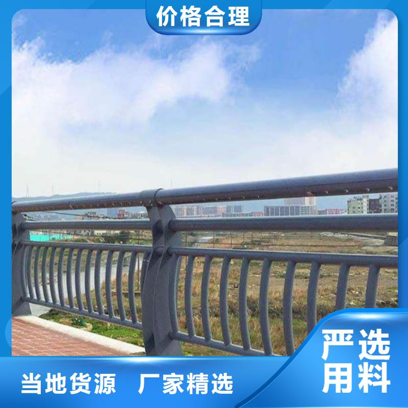 河道护栏河道桥梁防撞护栏一米多少钱
