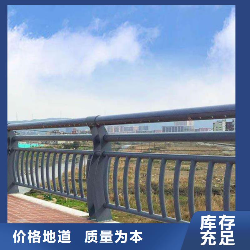 河道护栏防护栏好产品价格低