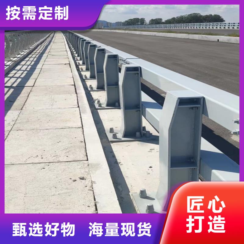 天桥不锈钢复合管栏杆厂家直供天桥不锈钢复合管栏杆价格