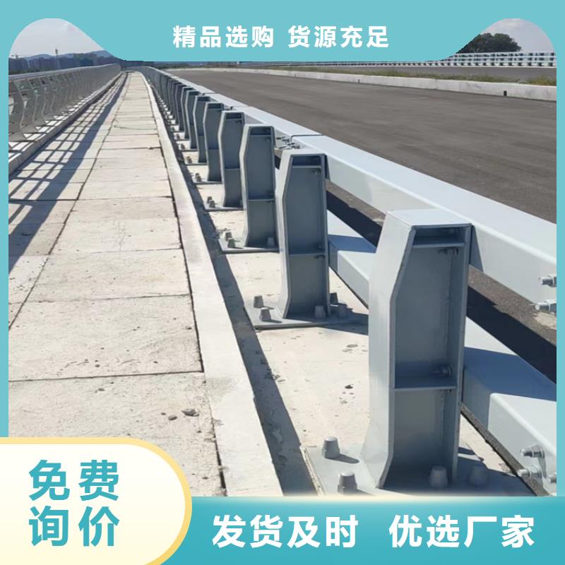不锈钢复合管河道护栏多种规格