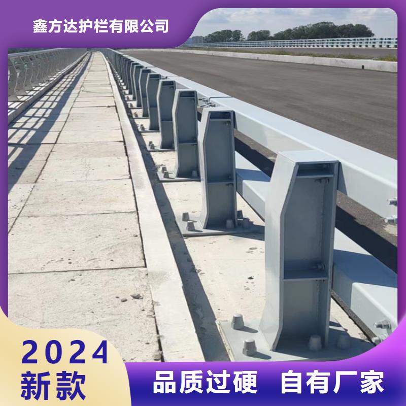 机非隔离栏杆厂家批发零售