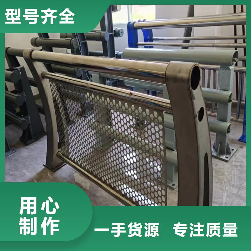 河道护栏天桥护栏栏杆源头工厂