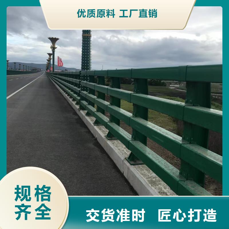 河道防撞桥梁护栏桥梁河道防撞护栏单价多少
