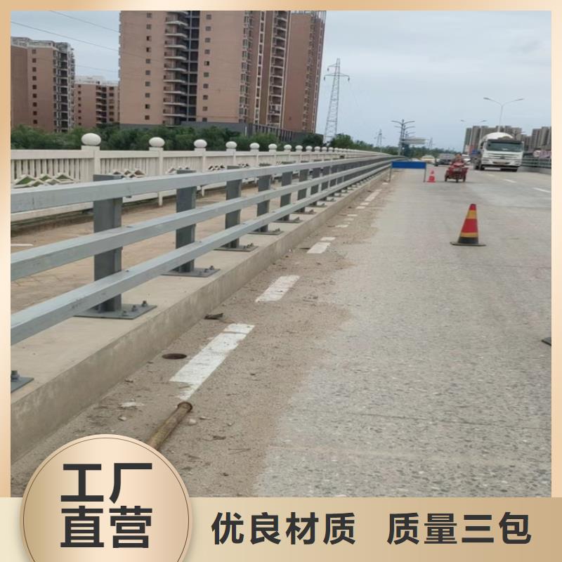 河道护栏钢丝绳护栏栏杆拒绝差价