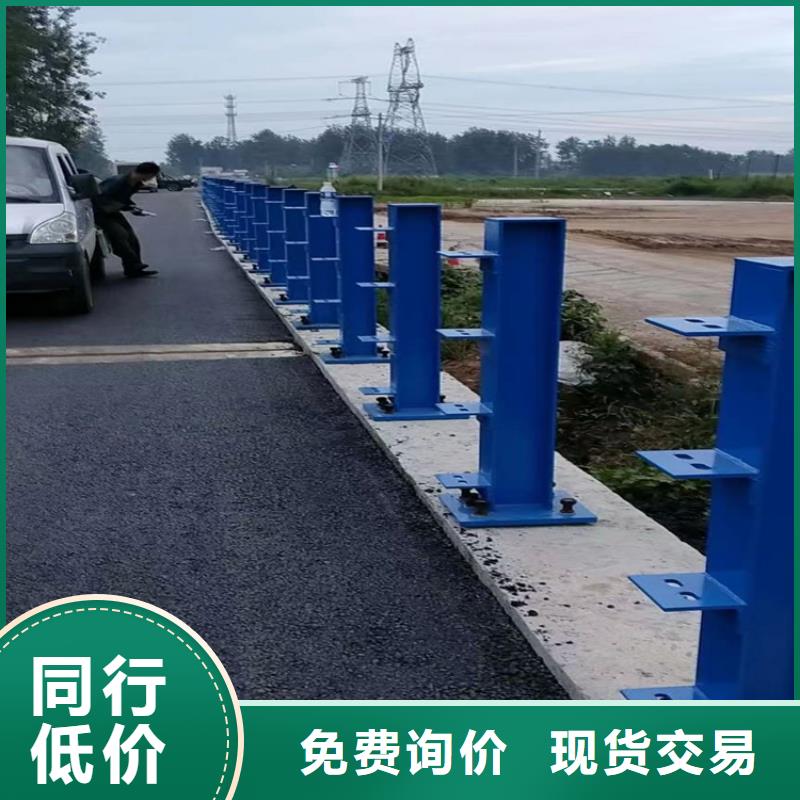 河道用护栏河道两边护栏每米单价