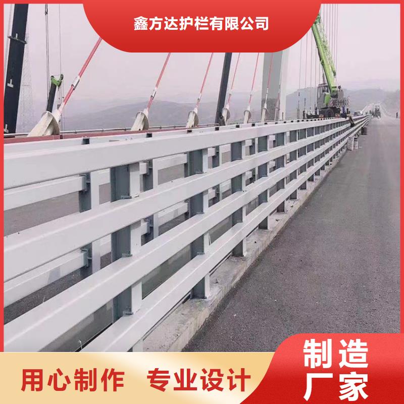 河道桥护栏河道隔离护栏每米单价