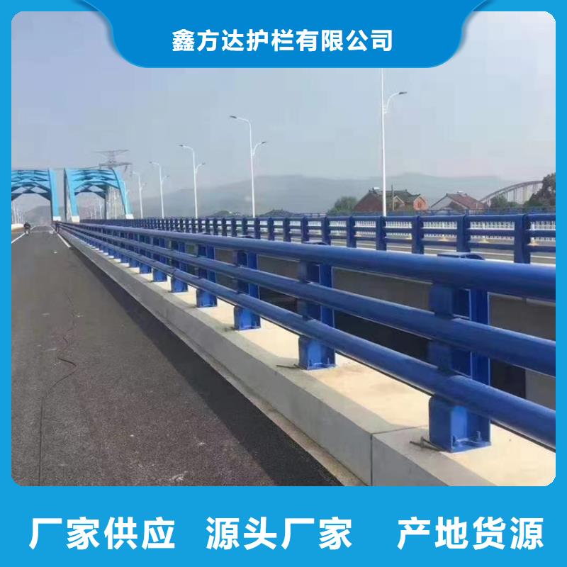 河道护栏【桥梁防撞栏杆立柱】现货采购