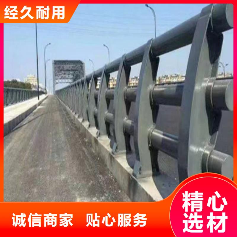 河道不锈钢复合管景观护栏-专注河道不锈钢复合管景观护栏十多年