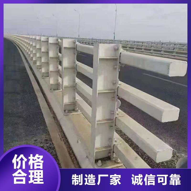 道路河道护栏河道桥梁护栏多少钱