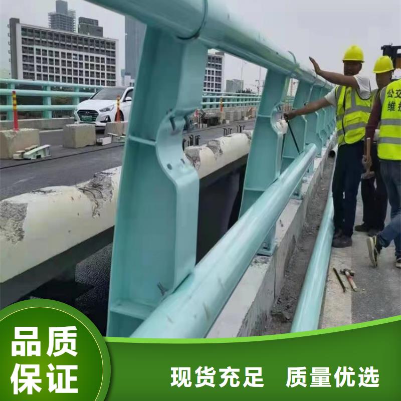 201不锈钢复合管人行道护栏-一心为客户
