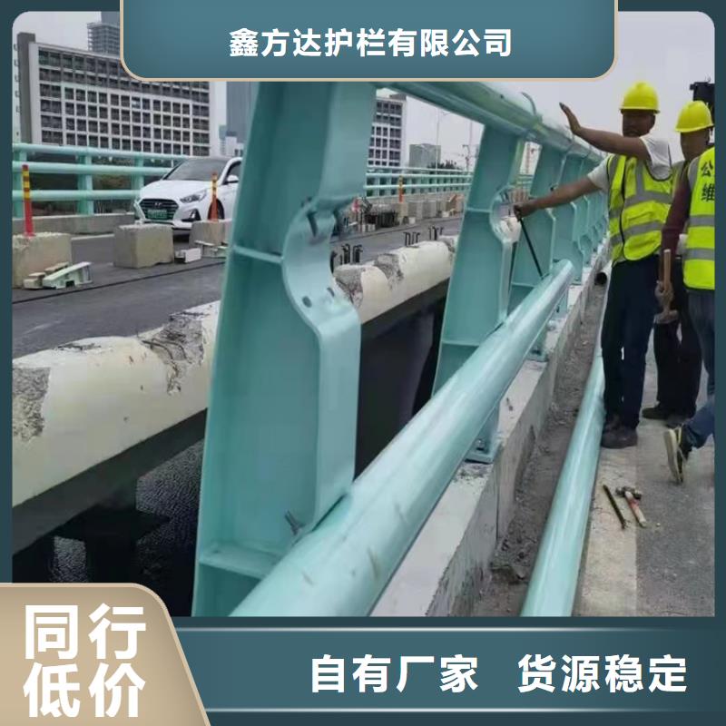 河道护栏不锈钢栏杆定制批发