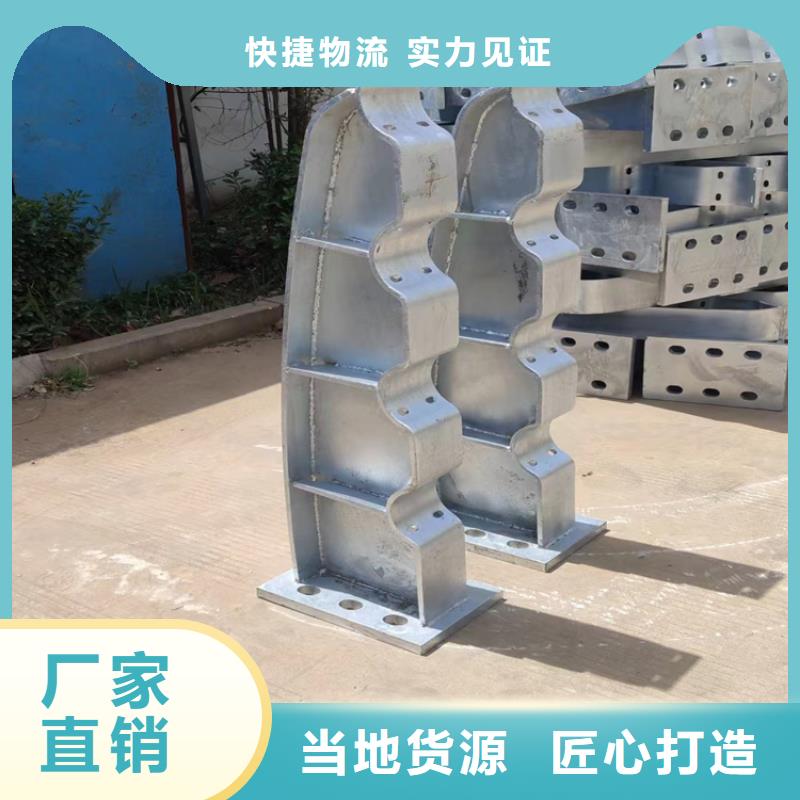河道景观护栏护栏水库河道护栏制作厂家