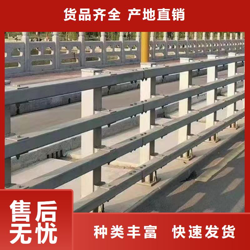 河道景观护栏供应河道景观护栏生产厂家