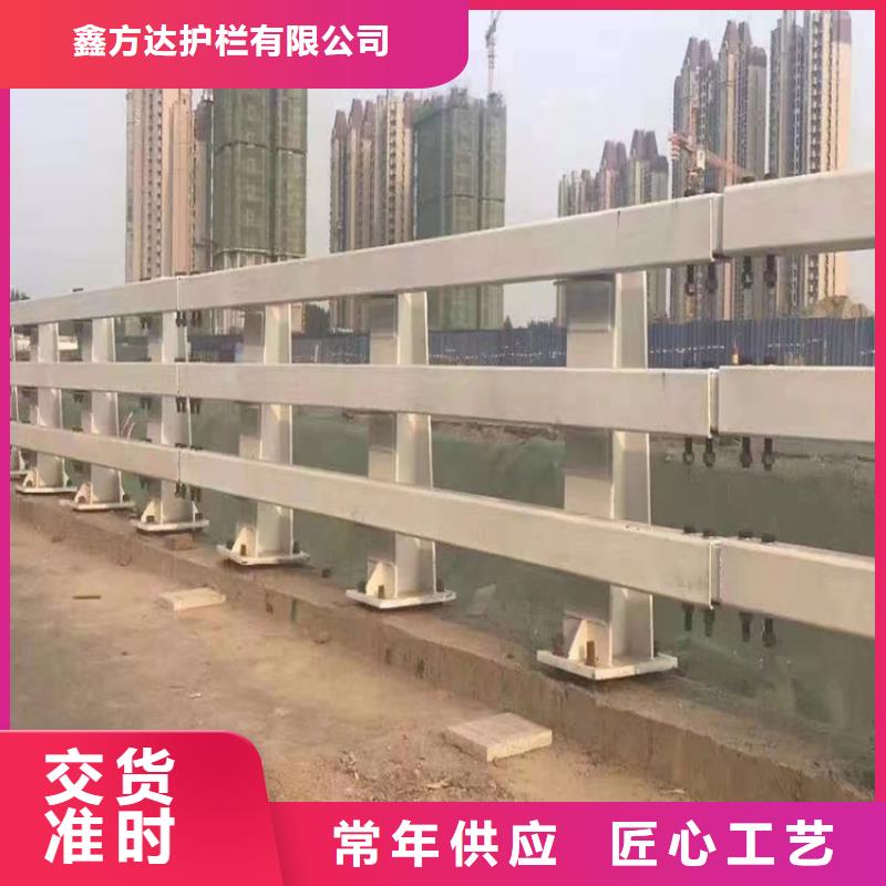 文昌市灯光河道护栏河道防护护栏多少钱
