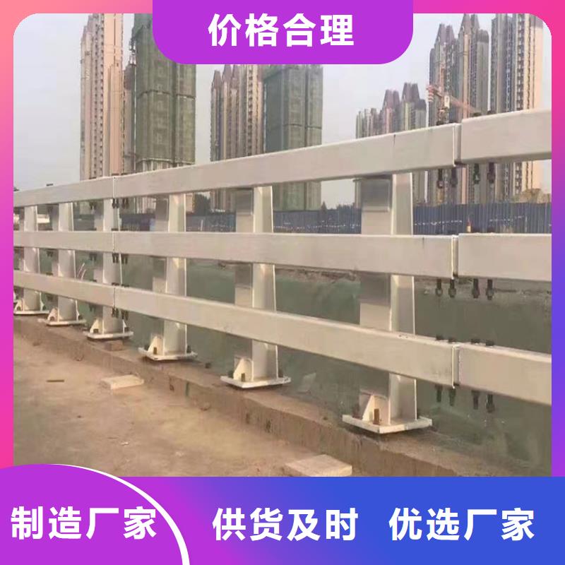 河道护栏【天桥护栏栏杆】精益求精