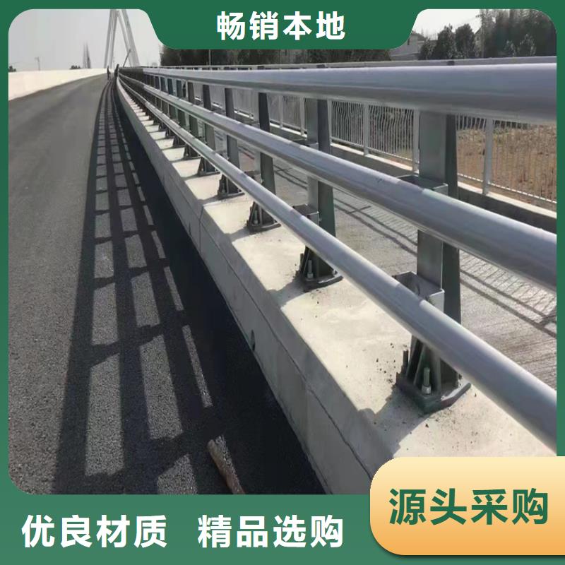 河道景观护栏护栏水库河道护栏制作厂家