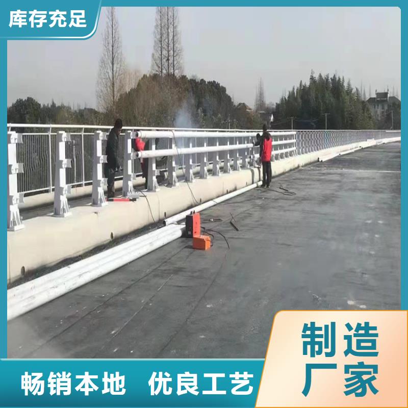 河道景观护栏供应河道景观护栏一米多少钱
