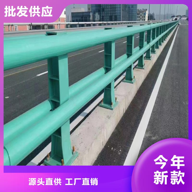 四横梁防撞护栏栏杆品质