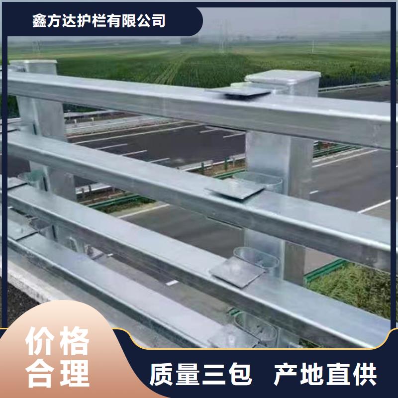 2025欢迎访问##不锈钢复合管矩形管##公司