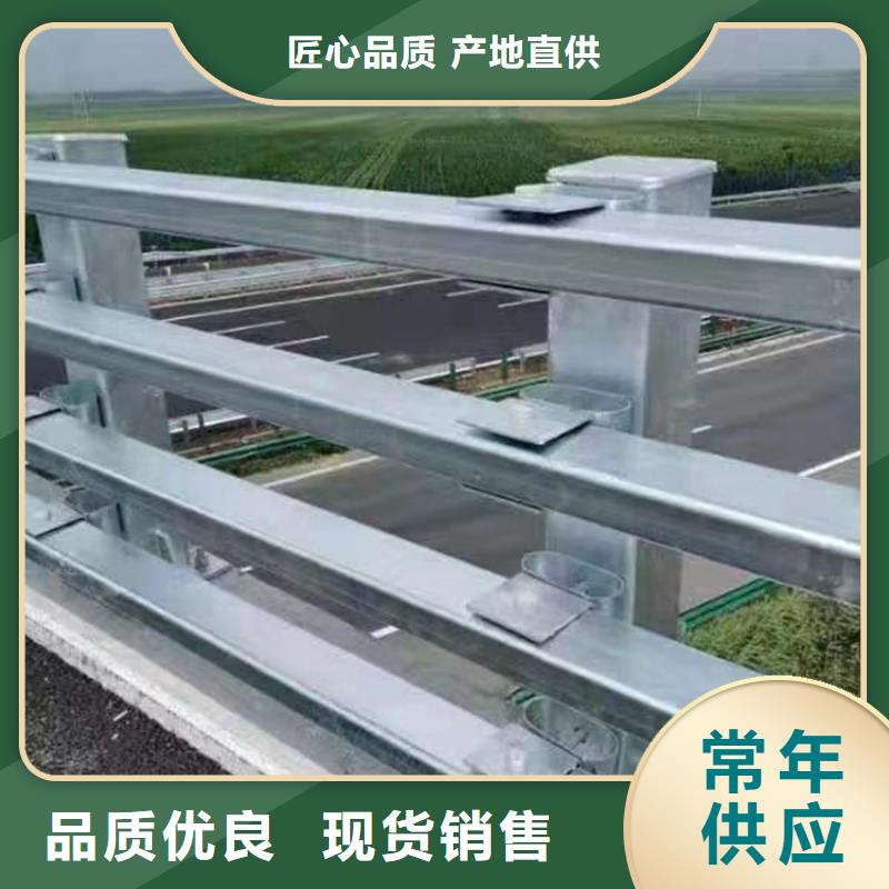 【河道护栏】_河道护栏栏杆批发商