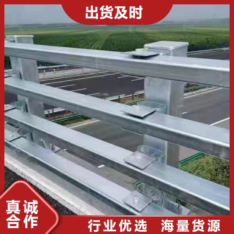 河道护栏采购