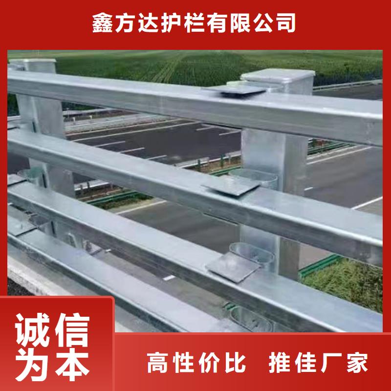 不锈钢复合管护栏生产厂家欢迎订购