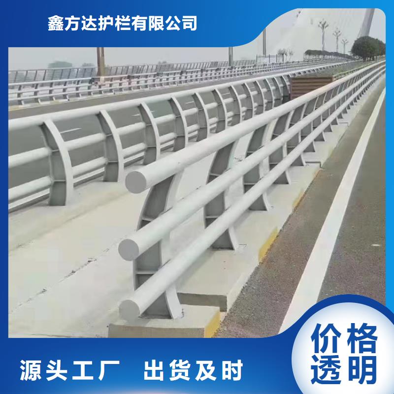 河道护栏【防撞护栏立柱】优选厂商