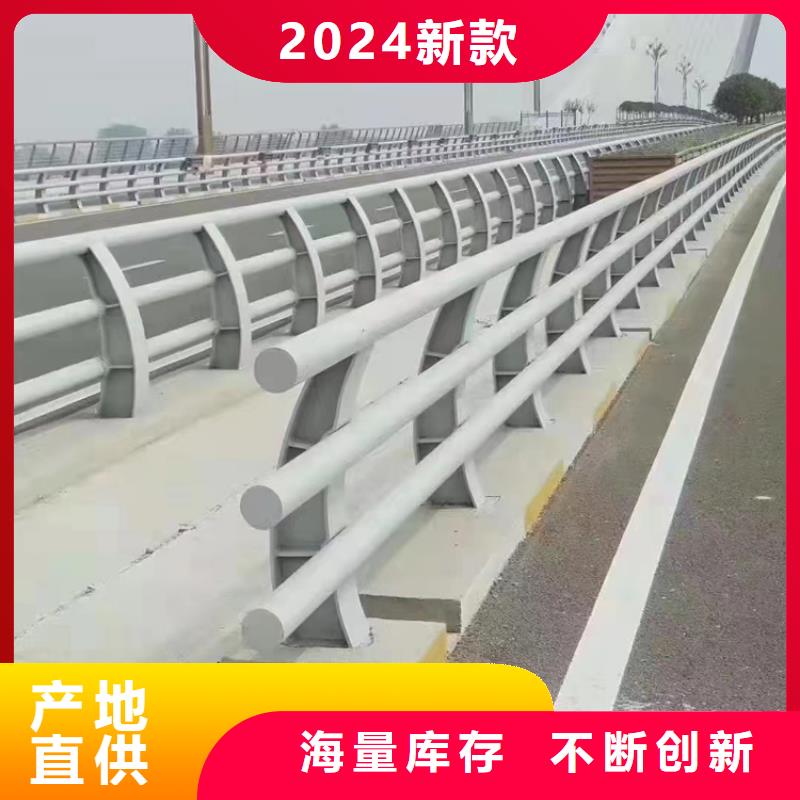 不锈钢河道护栏河道栏杆护栏厂家电话