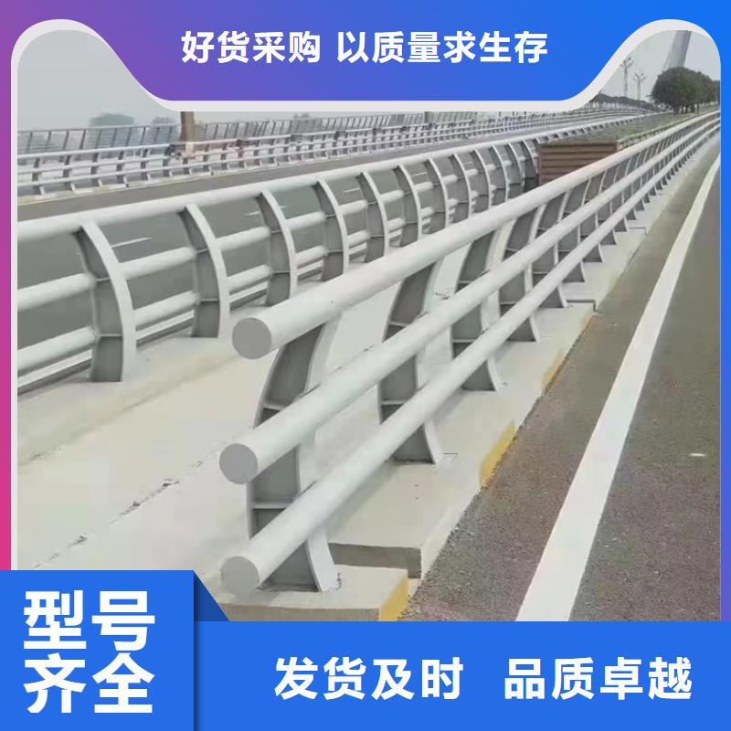河道不锈钢复合管景观护栏售后完善