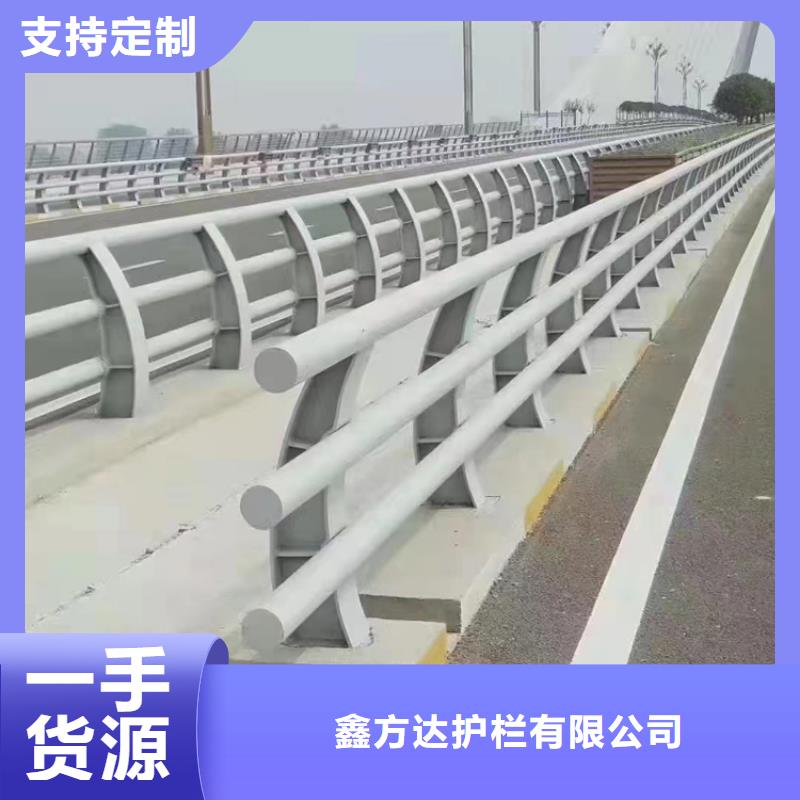 出货快的不锈钢复合管河道护栏厂家